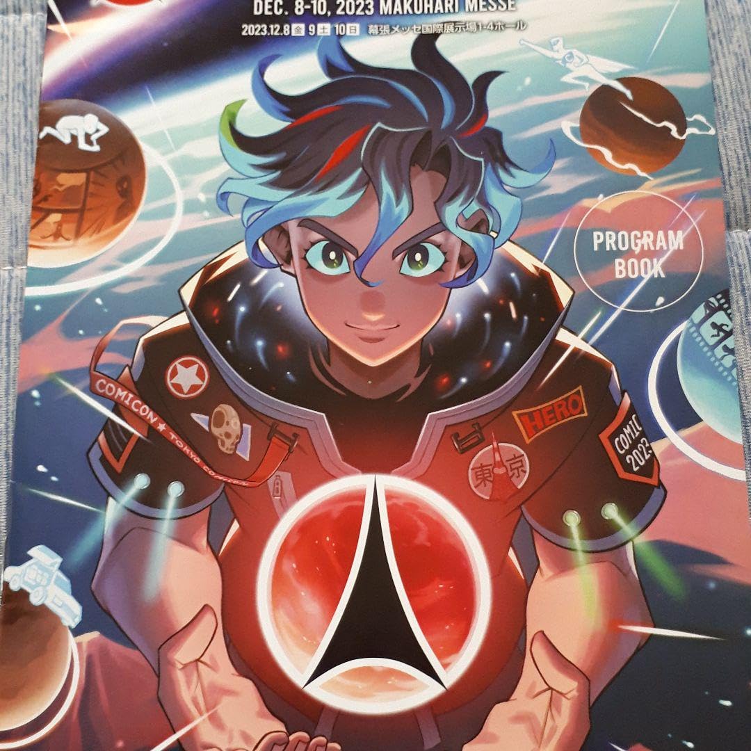 Amazon.co.jp: 2023 コミコンくじ A賞 サイン ミリーボビーブラウン